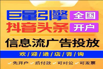 百度推广费用的投入与市场占有率提升的关联案例